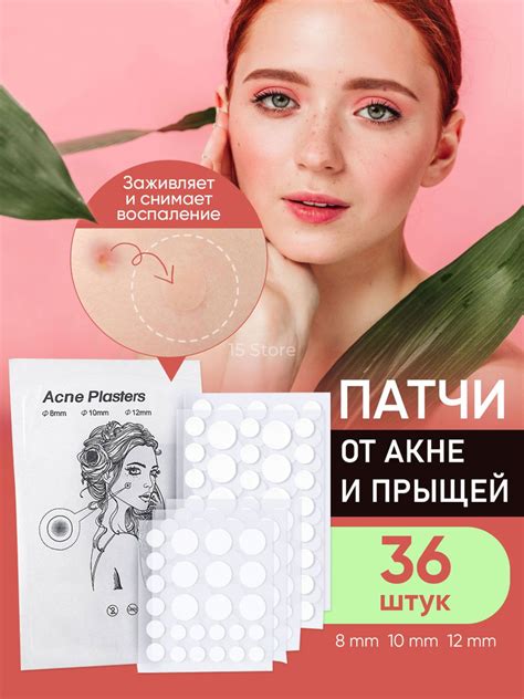 Маски От Прыщей Trackid=Sp.